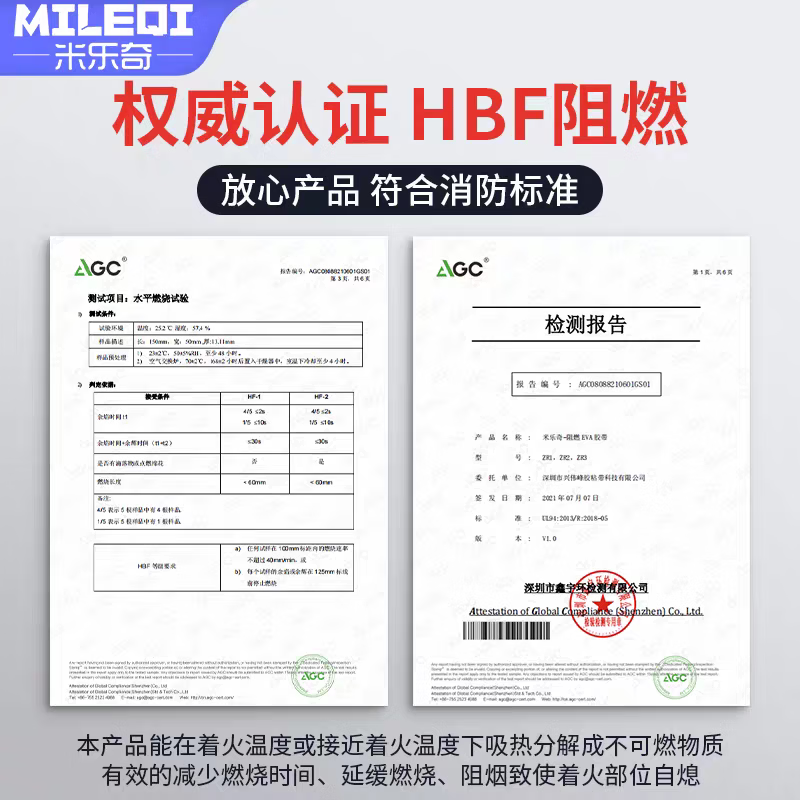 Black eva foam single-sided adhesive flame retardant heat insulation cotton anti-collision strip lithium battery shock-proof cushion pad shock-absorbing cotton sponge cushion pad with adhesive backing self-adhesive sound insulation strip mechanical sealing strip seam patching strip flame retardant style - 10mm thick black 30mm wide * 3m long