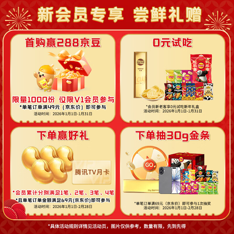 Lay's unlimited potato chips 104g*3 cans combo pack (tomato + original flavor + barbecue) puffed food snacks