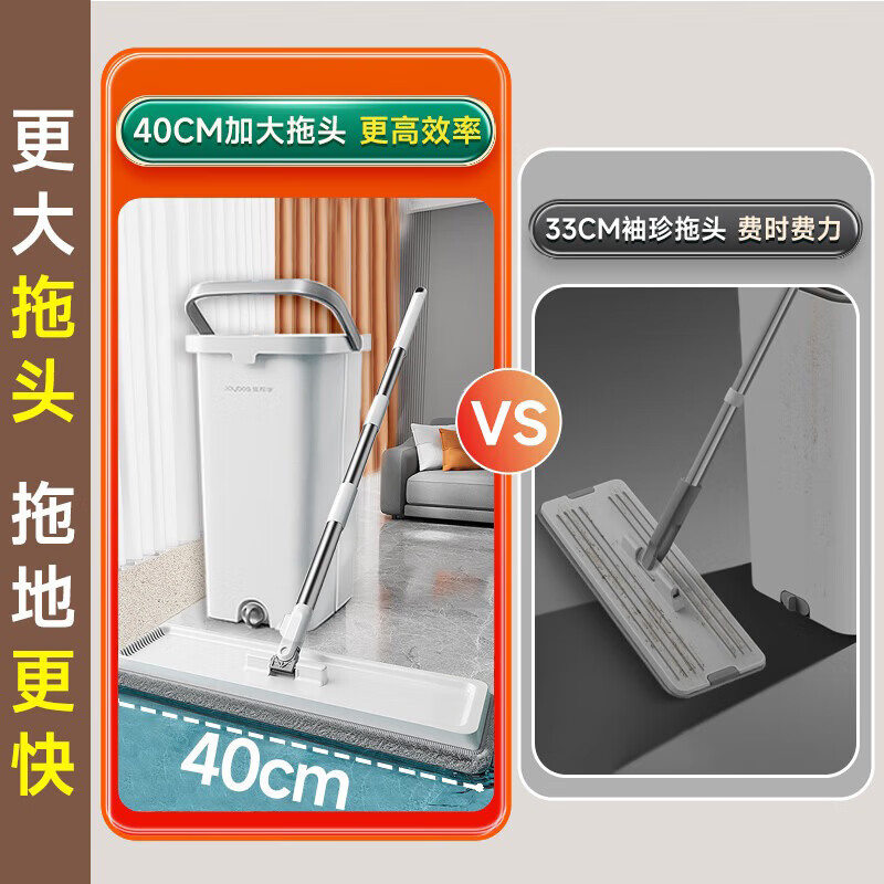 Jia Bangshou flat mop 40cm2 cloth household one mop free hand wash 2025 with bucket set washing mopping artifact body mop