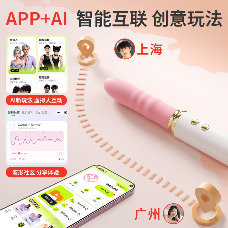 Mystery vibrator, adult sex toy, female-specific vaginal toy, massage, masturbation device, advanced gun machine