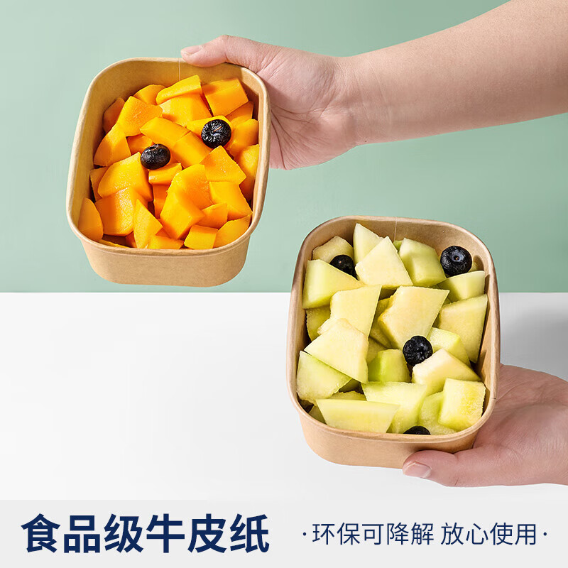 Disposable kraft paper square box takeaway commercial fruit lunch box light meal box environmentally friendly packed lunch box 1000ml square box without lid (300 pieces)