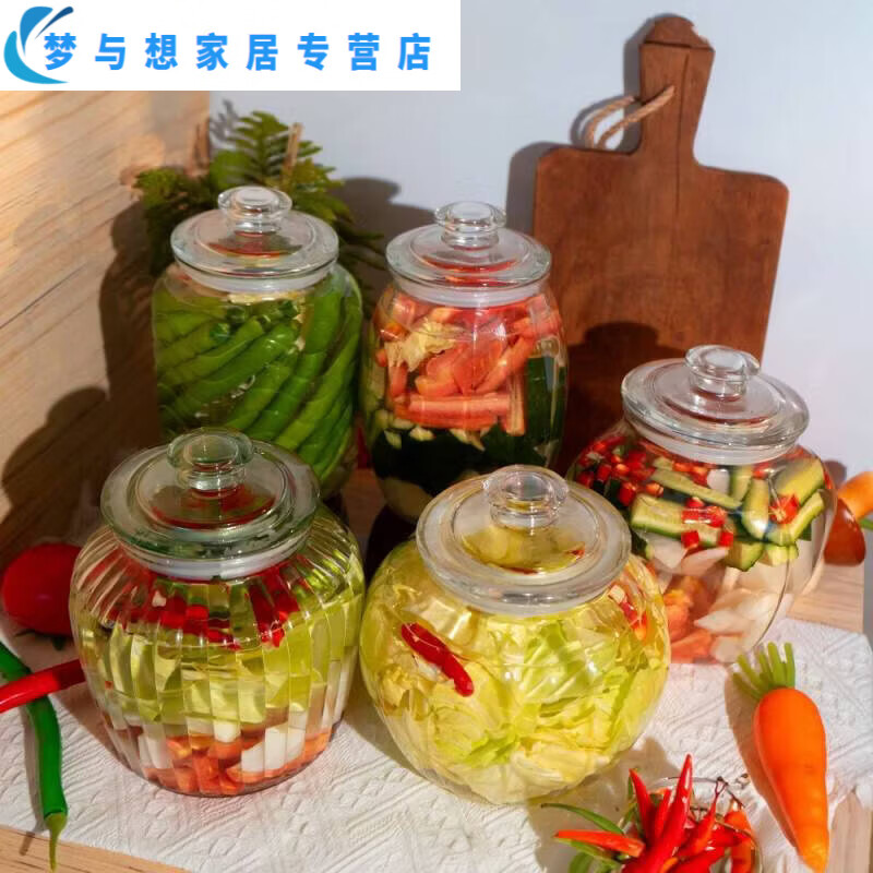 Junmo glass pickle jar home kitchen thickened pickled pickles sauerkraut storage jar jar pickled vegetable sealed jar 4 catties thickened type B