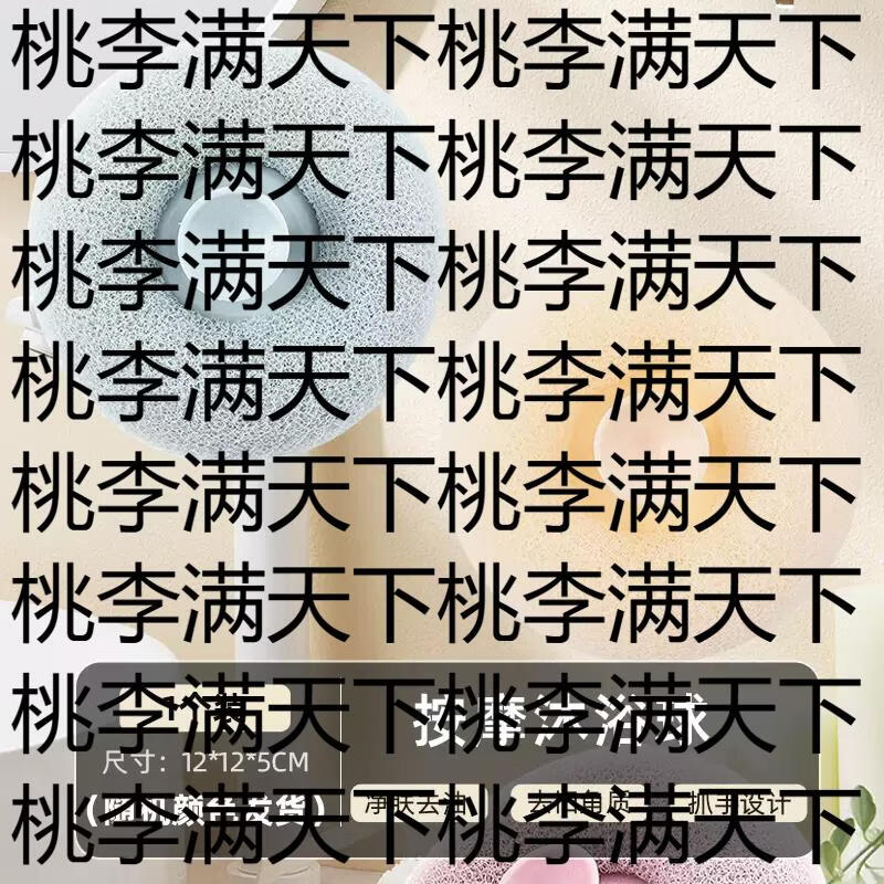 Yusenyi SF Free Shipping Bath Sponge Children's Cute Bath Towel Women's Cartoon Bath Back Rubbing Artifact Massage Bath Ball 1 Pack