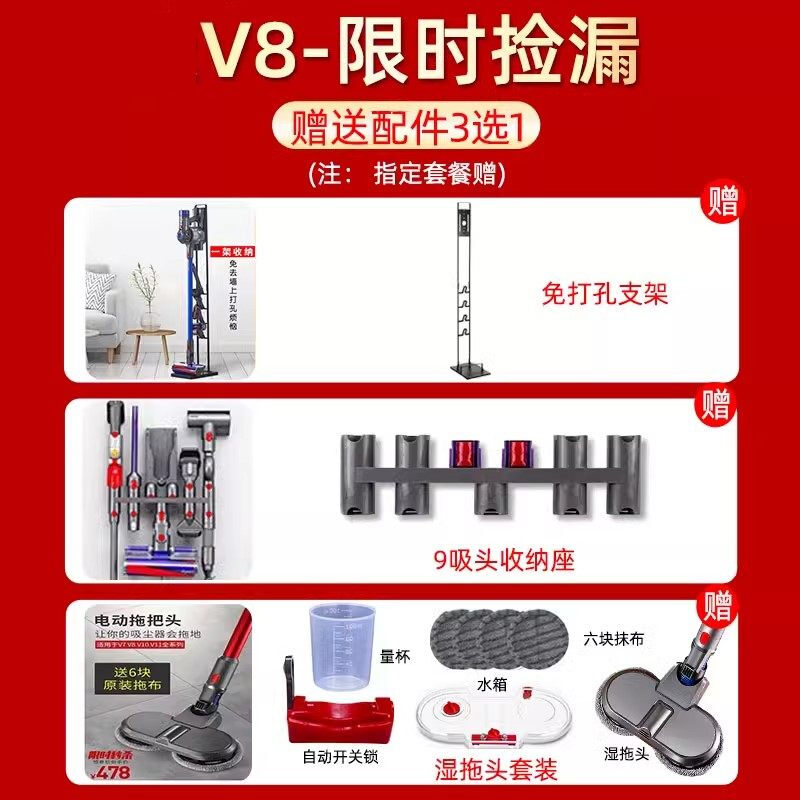 Dyson (DYSON) v8absolute fluffy animalV10V11 wireless vacuum cleaner floor scrubber home vacuum V8 absolute 10 accessories free wet mop + stand