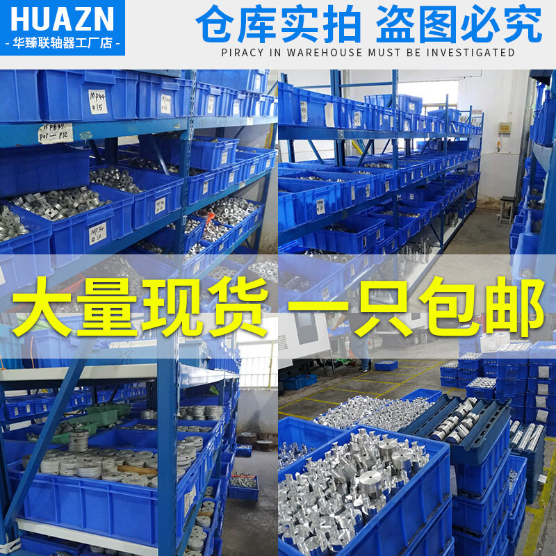 Aluminum alloy single diaphragm coupling double diaphragm elastic high torque coupling encoder motor servo keyway double diaphragm_outer diameter 19 length 26_inner hole 3 to 8