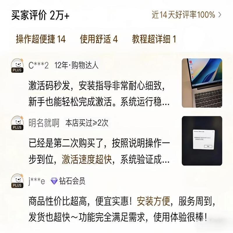 Win11 10 professional version activation key retail version windows11 home Chinese version activation code OEM enterprise 10 enterprise version supports reinstallation