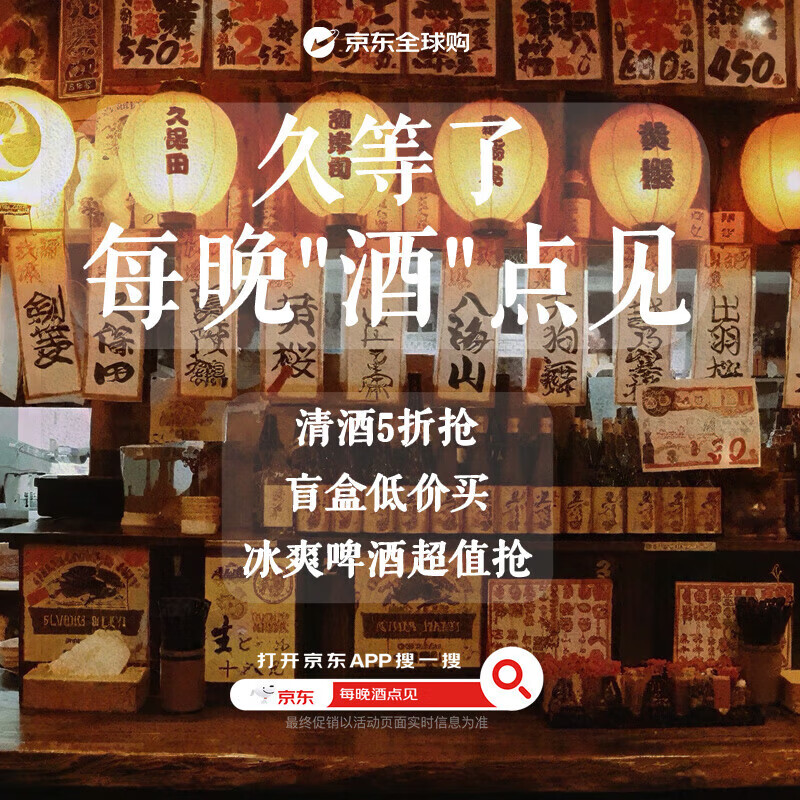 Dassai quartered 720ml pack of four, buy 4 and get 8, Japanese sake New Year gift