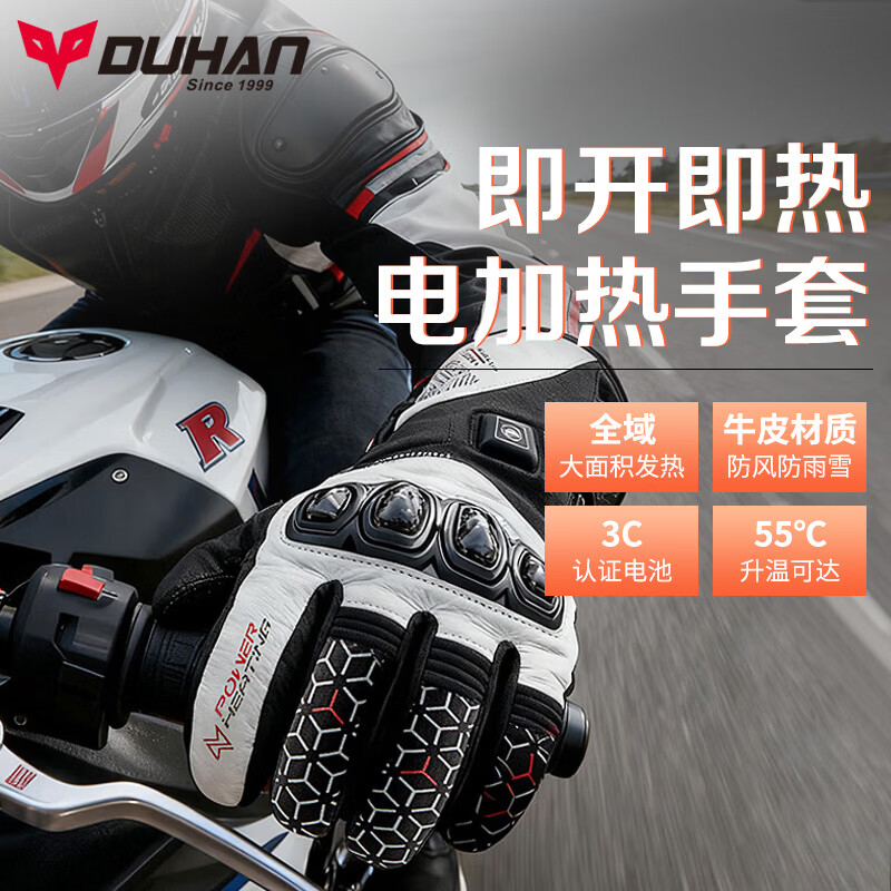 DUHAN Motorcycle Electric Heated Cycling Gloves Carbon Fiber Winter Warmth Waterproof TPU Anti-Slip Touch Screen Cycling Gloves for Men and Women