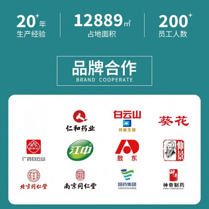 HNV right and left Pironco tablets to improve insomnia patches imported Japanese technology for sleeping and international powerful improvement of sleep 1 box event discount 10 patches