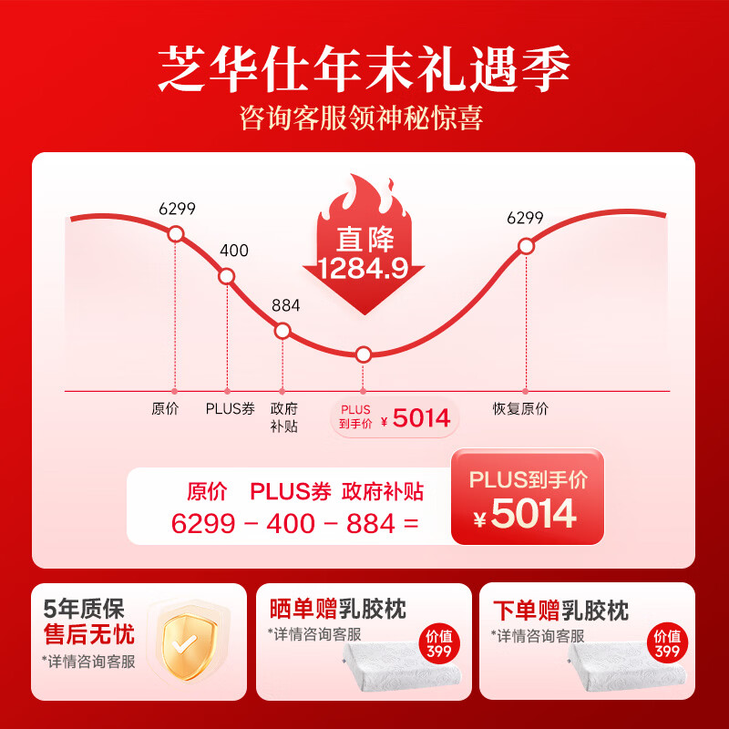 Chivas home massage chair full-body fully automatic rubbing and rolling space capsule government subsidy as a birthday gift for parents MZ680PRO MZ630 upgraded model - Jingcang Shanfa