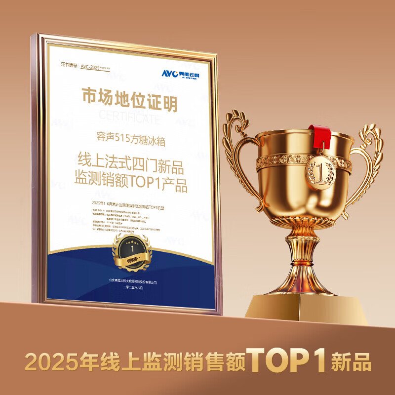 Ronshen Cube Sugar 515L French style multi-door refrigerator dual system ultra-thin zero-embedded automatic ice making first-class energy efficiency white BCD-515P60FZNAD national subsidy 15% replacement BCD-515P60FZNAD Weaver White