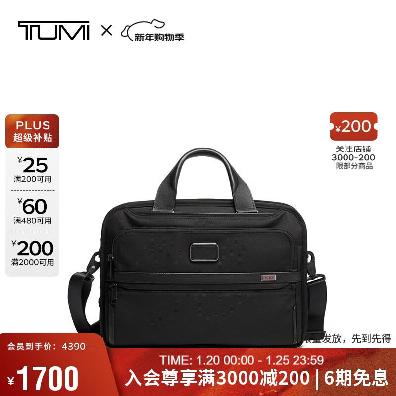 TUMI Alpha3 Series Ballistic Nylon Men's Briefcase Computer Bag 02603115D3 Black New Year Gift