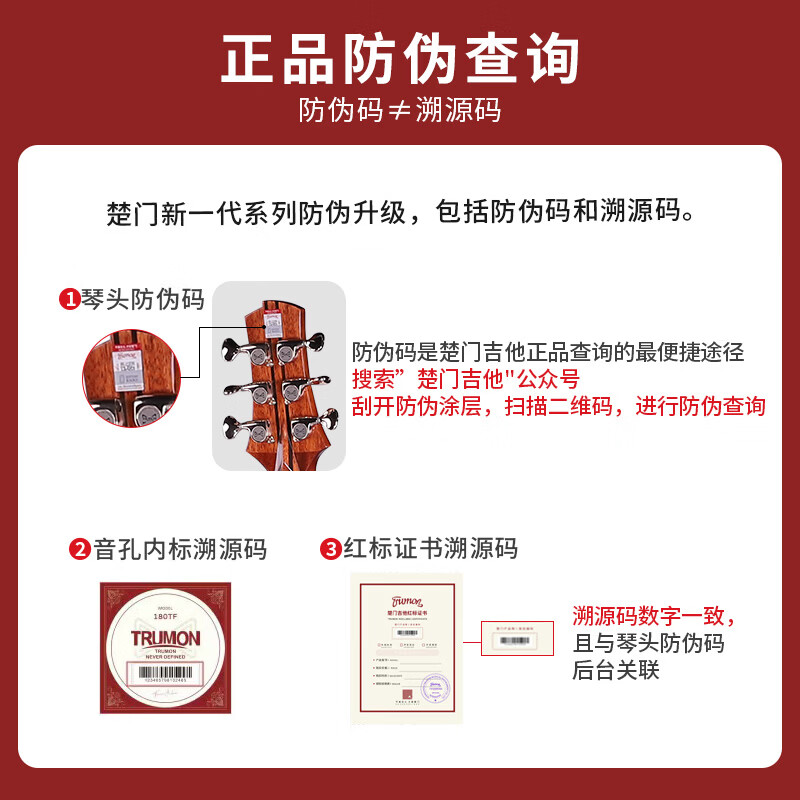 Truman Truman Dolphin Story 1955TFL high-end all-single folk guitar performance-grade vibration-amplified electric box guitar 1955TFL spruce mahogany all-single acoustic horn