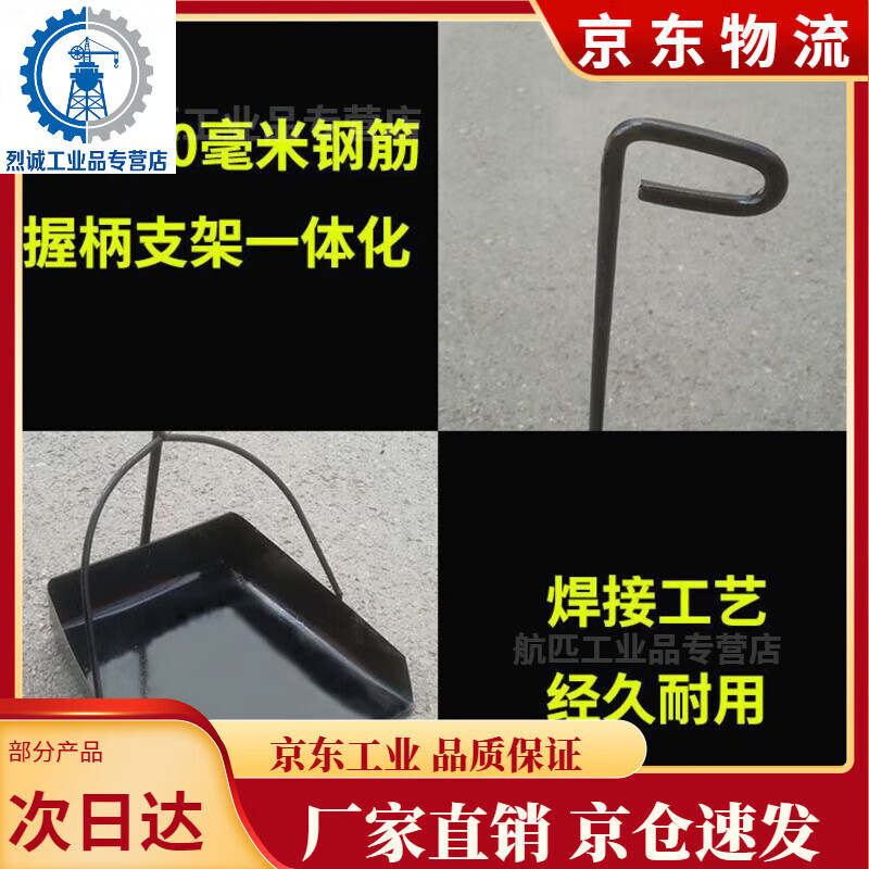 Iron dustpan, sanitation, iron dustpan, household broom, leather dustpan, garbage shovel cleaning, iron dustpan, thickened dustpan, large thickened black dustpan