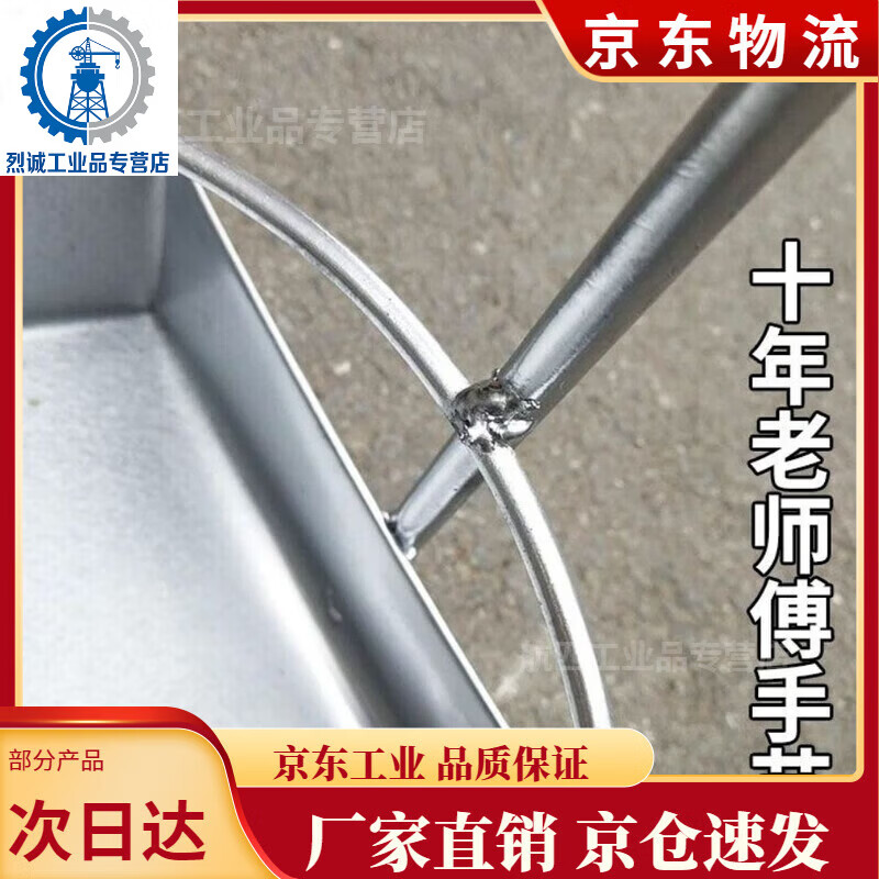 Iron dustpan, sanitation, iron dustpan, household broom, leather dustpan, garbage shovel cleaning, iron dustpan, thickened dustpan, large thickened black dustpan