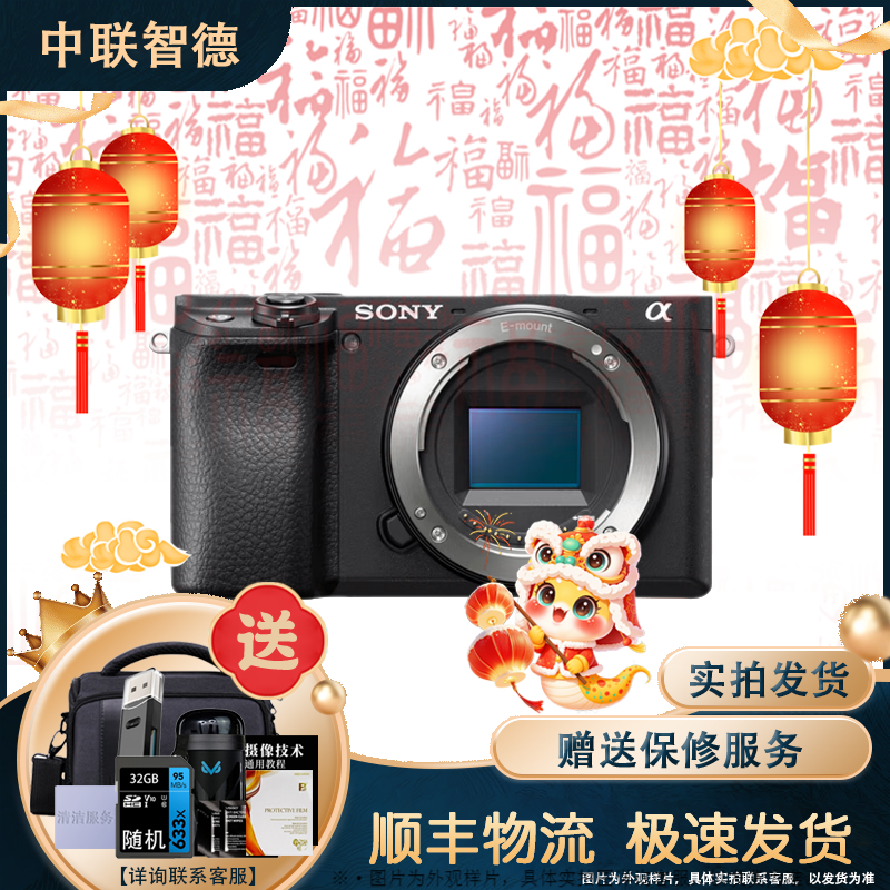 Sony/SONY a6300 a6400 a6000 a6500 a6600 second-hand half-frame mirrorless digital camera Sony A6400 stand-alone color remarks almost new