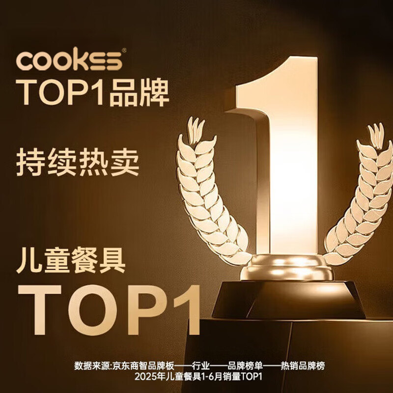 COOKSS chopsticks and spoon set wooden one-person portable tableware three-piece set for children, students, office workers, special takeaway