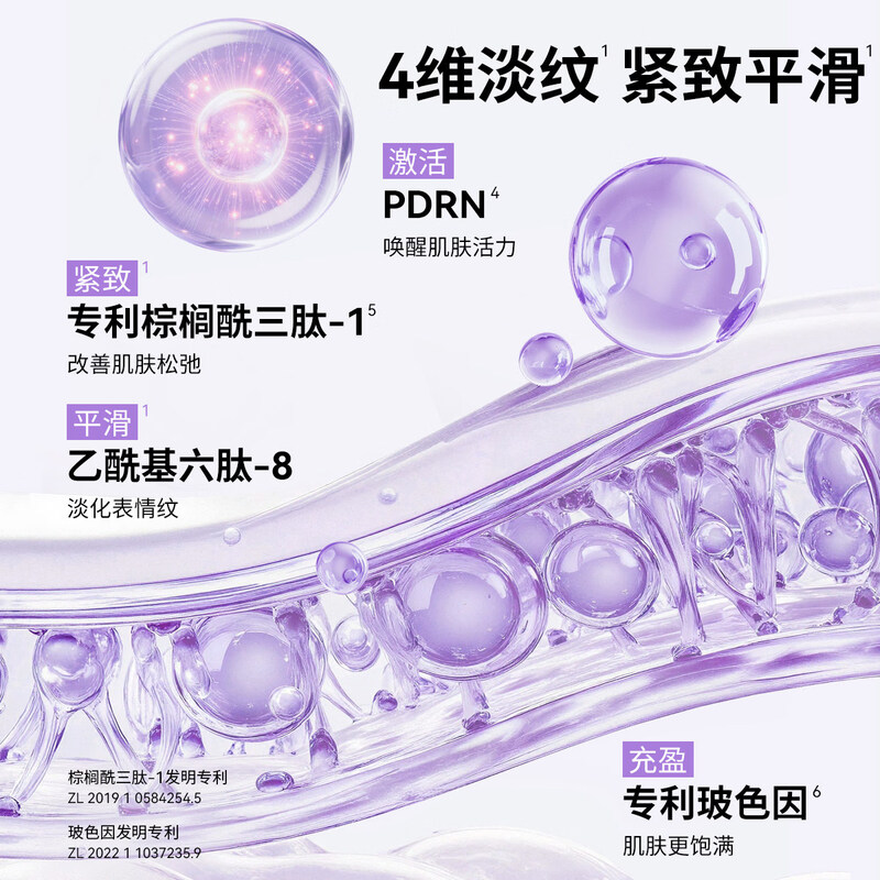 BABI Tricolor Color Cream Isolating Watery Primer Cream Concealer Moisturizing Oil Control New Year Gift for My Girlfriend 35g