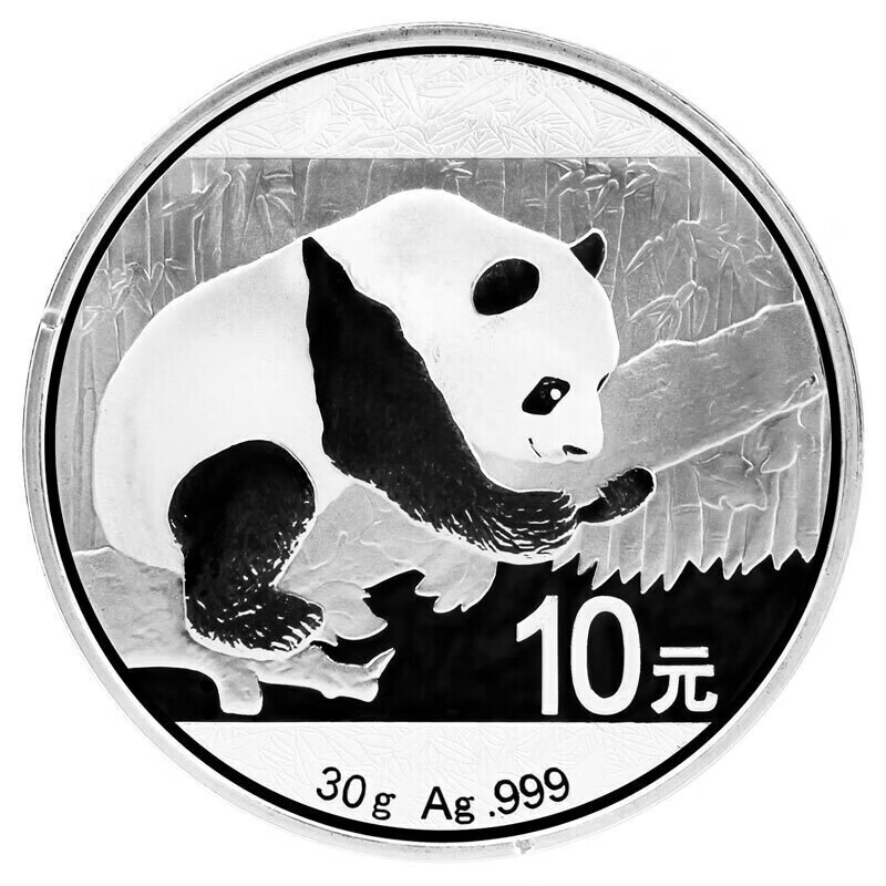 Chinese Silver Panda Coin 1 oz 30g 999 Silver Investment Collection Silver Panda Coin 2016 30g Panda Coin