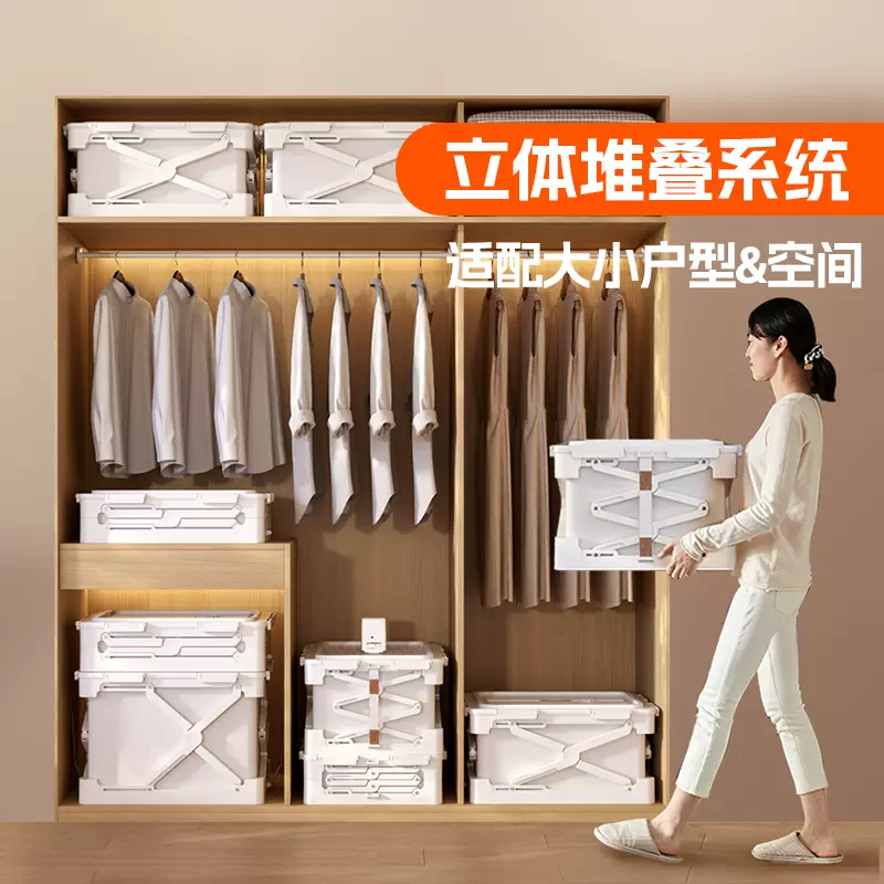 Yusenyi storage box folding storage box cabinet moisture-proof bag mildew-proof finishing vacuum large-capacity storage basket storage box ant 2 pack with air pump