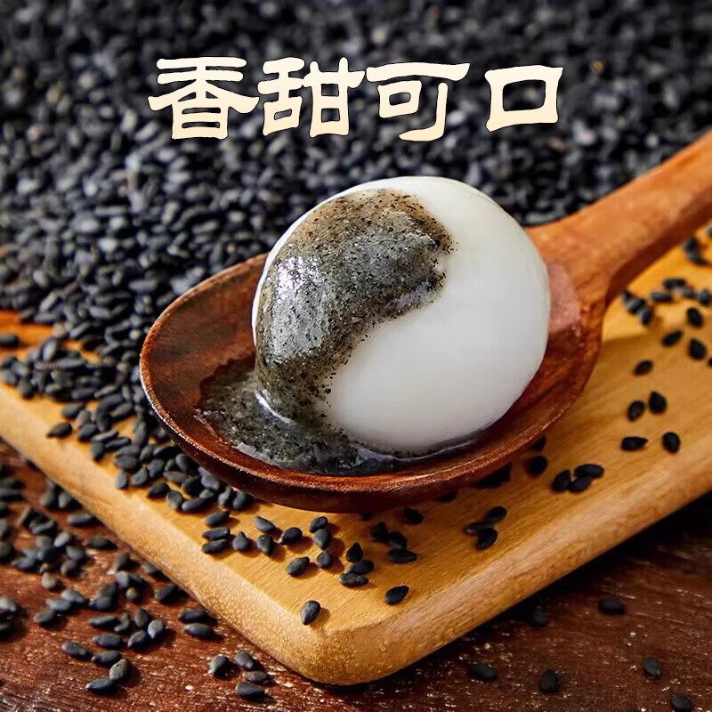 Qiaoshanren Tangyuan filling black sesame peanut filling traditional old-fashioned Yuanxiao handmade filling DIY breakfast buns Yuanxiao 400g