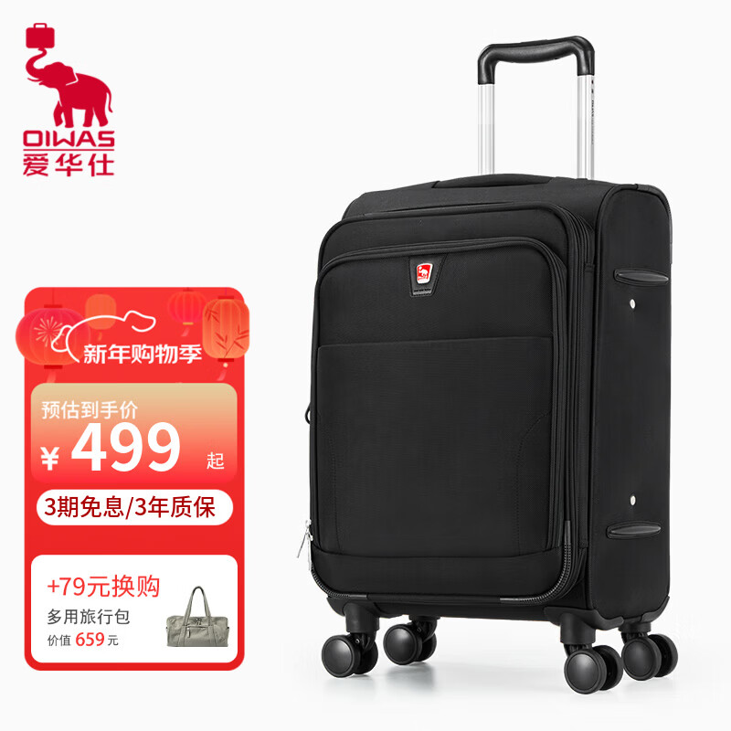 Hermes business travel luggage men's suitcase boarding case Oxford cloth large capacity trolley case cloth box overseas password box 28-inch B style customs lock large capacity shipping box