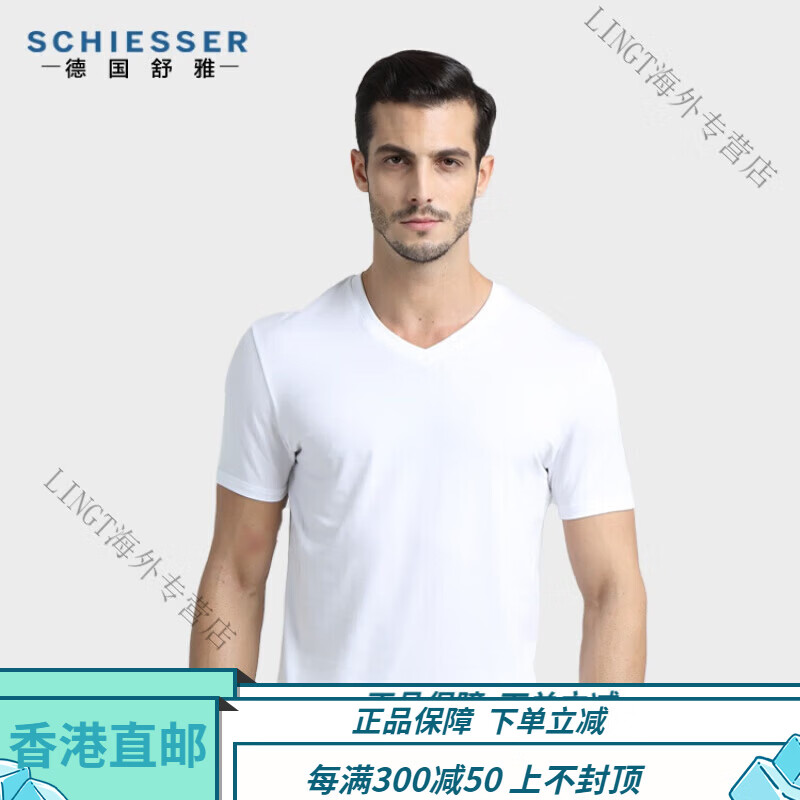 Shuya German Shuya underwear men's 2-pack 20030M Shumei cotton round neck short-sleeved tops bottoming undershirt T-shirt white 2-pack M