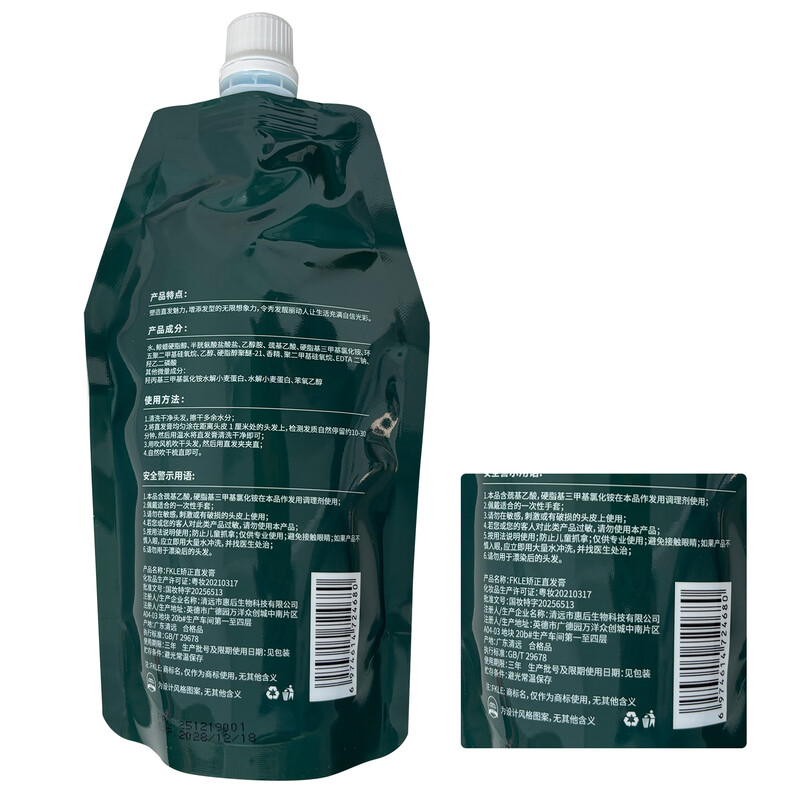 KONSTAN K S T Genuine Baige Protein Corrective Hair Straightening Cream No Pulling No Clamping to Improve Frizzy Curly Hair 350ml*1 Bag