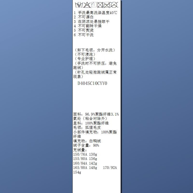 Three Colors Smoke Light Purple 2025 Winter New Jacquard Down Jacket Fox Fur Collar 90 White Duck Down Jacket C