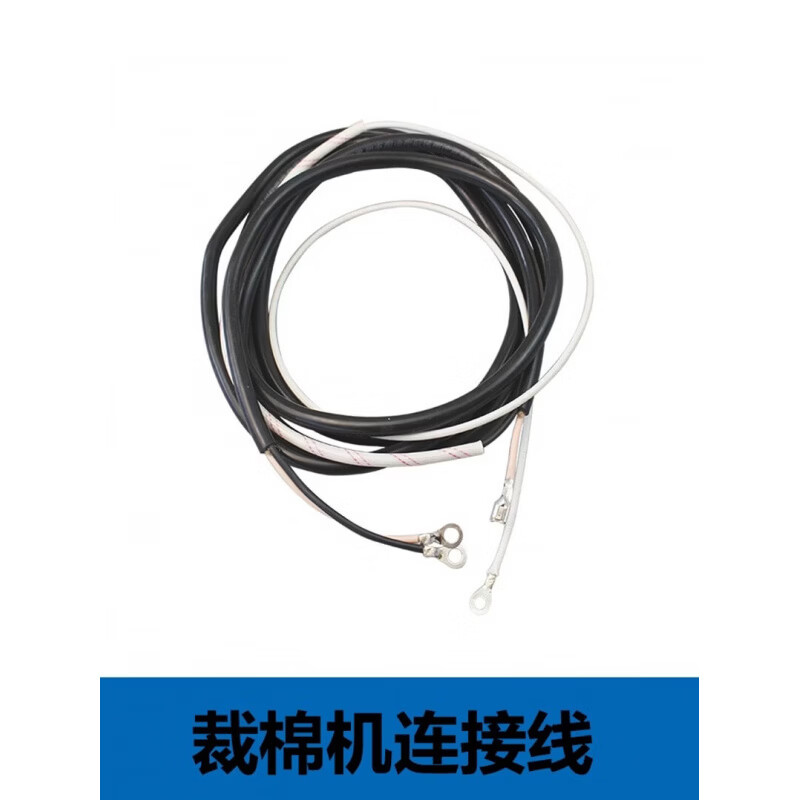 Jinggu temperature-adjusting chemical fiber cotton cutting machine upper and lower handles temperature-adjusting circuit board fuse ammeter connecting wire chassis upper handle
