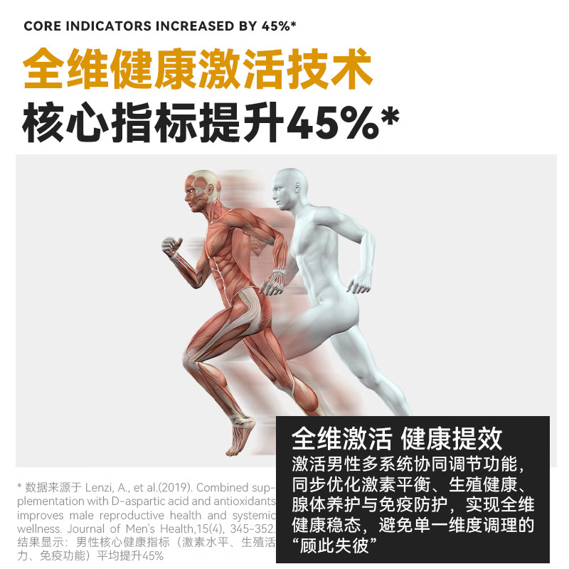 OurNutri Australian Youcui Almighty Engine PRO imported to promote testicular fatigue and energy oyster maca tablet male adult trial installation丨2 weeks