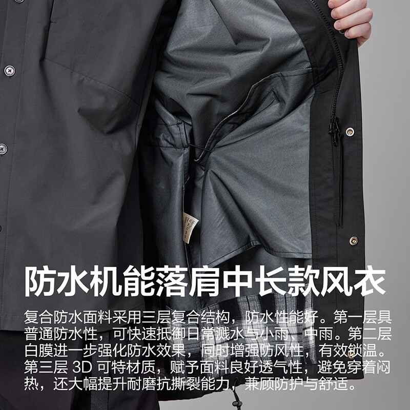 GUUKA Composite Waterproof Hooded Jacket Men's Spring New Style Back Slit Mid-Length Windproof Breathable Jacket Women's Fashionable and Versatile Black L