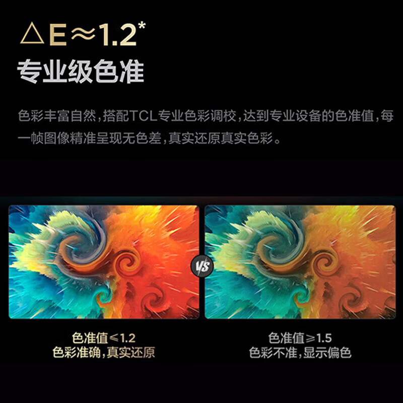 Wuzhou Ace 85-inch TV Home appliance subsidy 20% 8k ultra-thin LCD smart screen HD 75/65/55-inch wall-mountable home eye protection smart voice projection OLED TV 100-inch smart high-end Android 9.0 flagship version worry-free after-sales + door-to-door delivery + brand extended warranty + voice AI + free installation