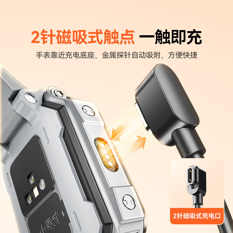 Shanze suitable for Xiaotian genius charging cable phone watch charging cable Z11/Z10/Z9/Z8/Z6P/Z7/Z7S/Z7A/Z6S base magnetic fast charging
