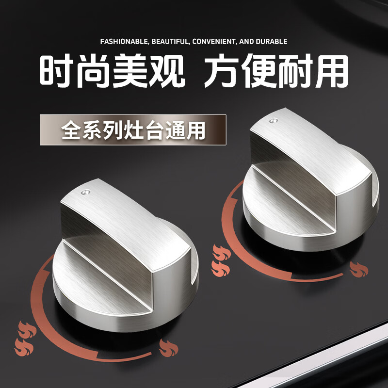 Geer gas stove switch knob natural gas liquefied gas stove desktop stove zinc alloy ignition accessories universal button 45 degree pair (8mm) ignition switch universal adaptation