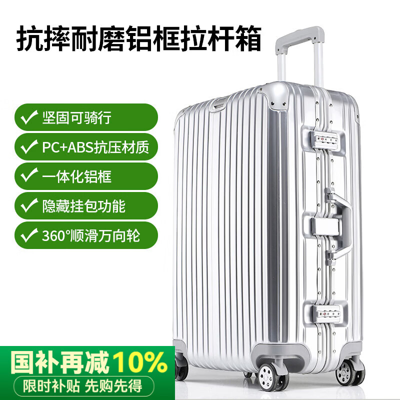 FREELEO Aluminum Frame Trolley Case Men's Multi-Function Luggage Women's Light Sound Universal Wheel Travel Bag Student Password Case Leather Case Classic Model Beautiful Silver Gray Integrated Aluminum Frame Hidden Bag Function 24 Inch Gold Size/School/Business Trip/Travel