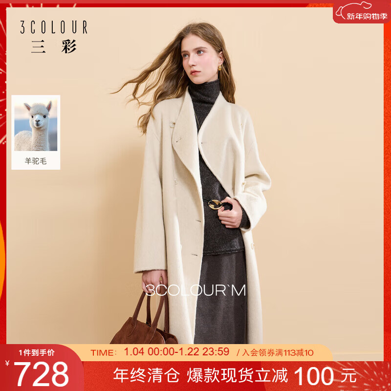 Sancai Albaka 2025 winter new double-sided woolen coat lapel double-breasted long style M