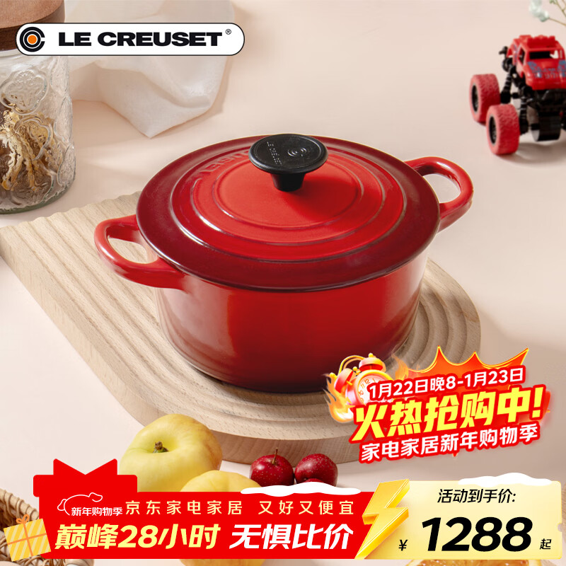 Le Creuset French imported enamel cast iron pot soup pot stew pot induction cooker gas stove universal 20cm round pot red