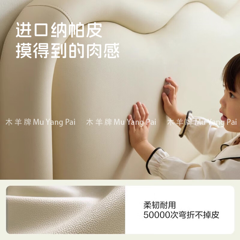 Muyang brand cream style children's bed for girls and boys, wavy bedside with light, princess bed, wear-resistant leather single bed, 1.5m bed, solid wood pine bed board, bed + waist protector and spine protector, coconut palm mat, 1.2*2.0m frame structure