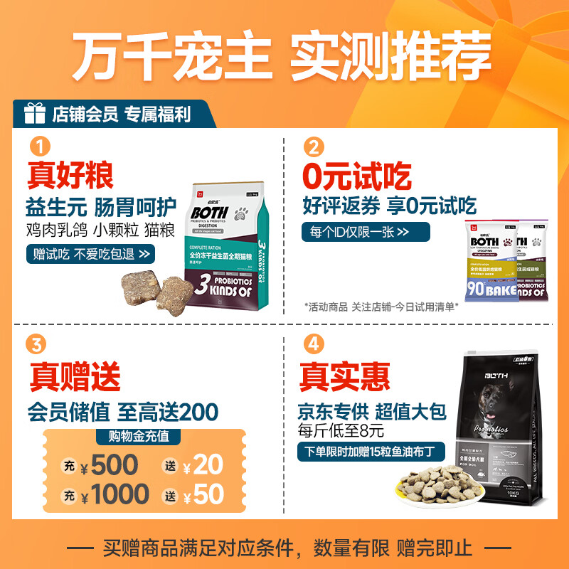 Nafepu pet shower gel, cat and dog bathing, skin cleaning, antibacterial lotion 200ml