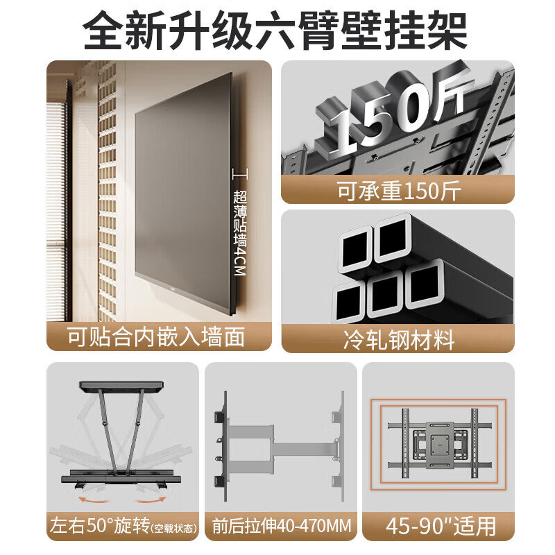 Beishi TV Mount TV Bracket Telescopic Rotating Wall Mount Suitable for Skyworth Hisense TCL Konka Huawei Smart Screen and other TV stands 45-90 inches | safe and stable | telescopic and flexible