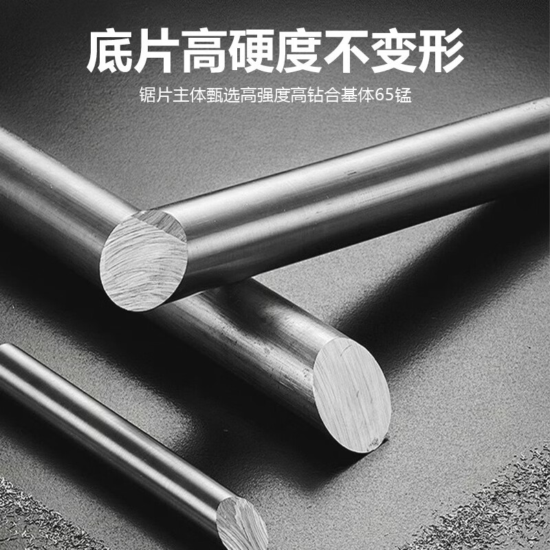 Yusenyi angle grinder multifunctional composite cutting blade glass tile rock plate cast iron steel bar wood saw blade industrial grade special angle grinder multifunctional composite cutting blade no specifications