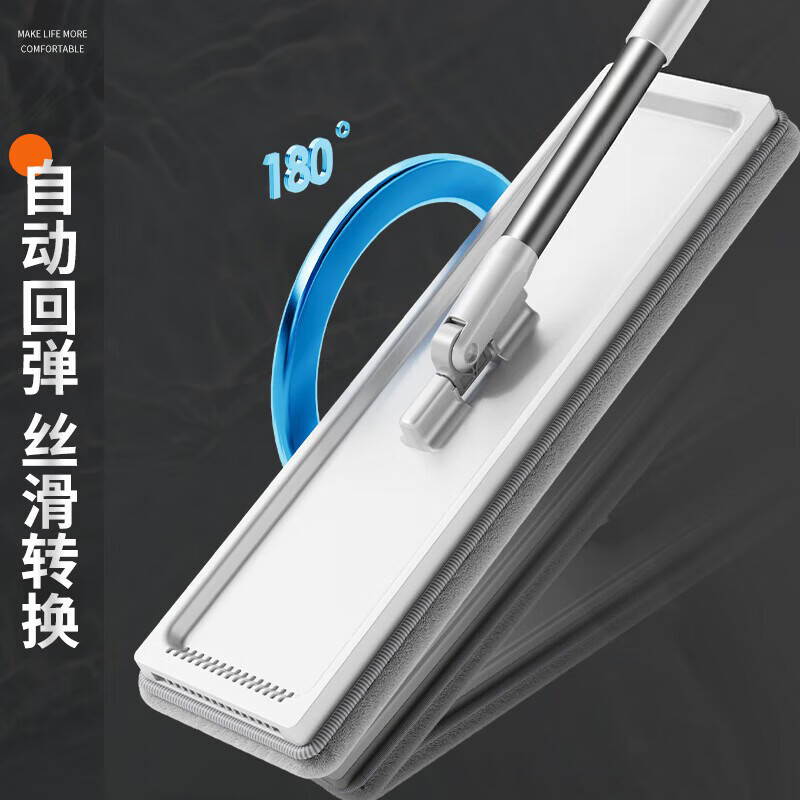 Jia Bangshou flat mop 40cm2 cloth household one mop free hand wash 2025 with bucket set washing mopping artifact body mop