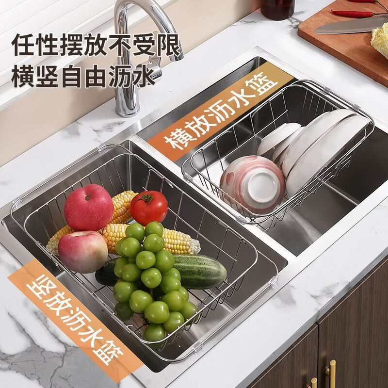 Shijin High Quality Kitchen Drain Basket 304 Stainless Steel Retractable Kitchen Sink Drain Rack Wash Drain Basket 304 Stainless Steel Suitable for 35cm-51cm Sink + Exquisite Sponge Rack