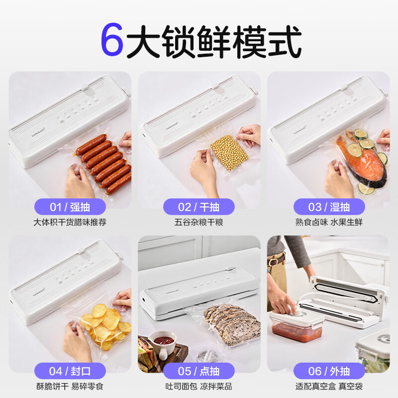 Locknlock vacuum sealing machine, household and commercial fully automatic all-in-one dry and wet vacuum packaging machine, food plastic sealing machine with large suction power, double pumps and double seals, small fresh box S