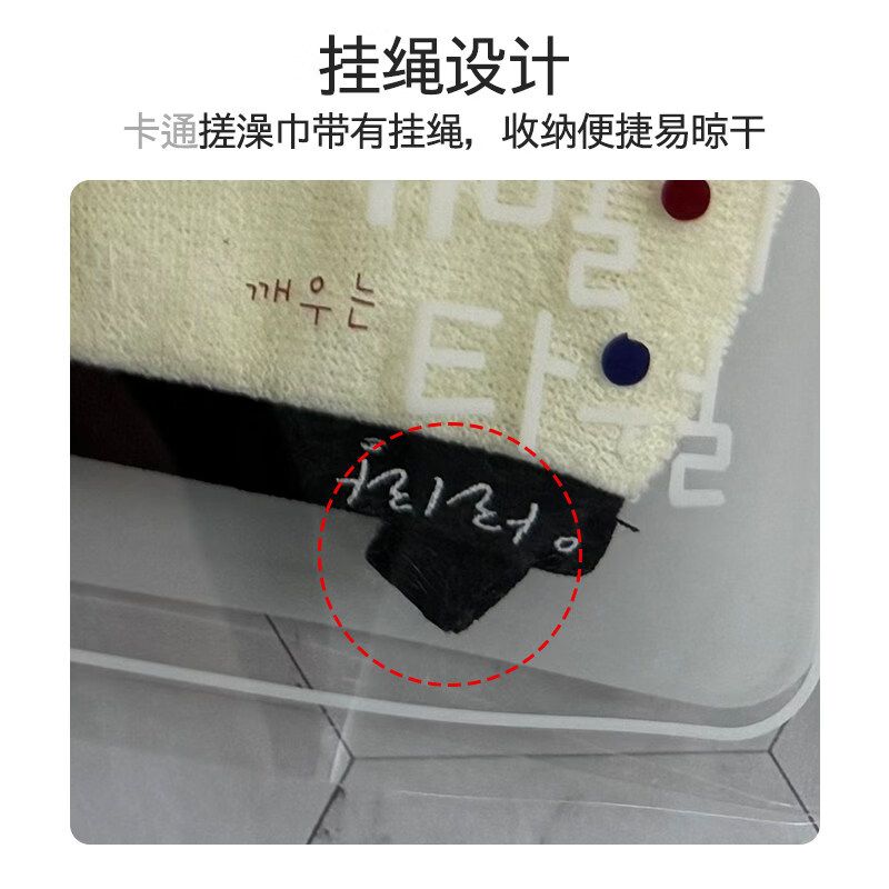 Shantou Lincun Korean Arirang cartoon bathing double-sided gloves for rubbing mud without pain embroidery cute bathing men and women rubbing gray rabbit