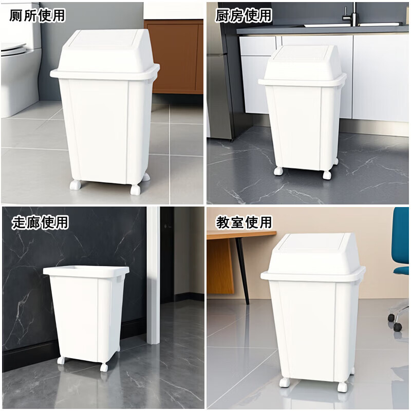 Household trash can property hotel wheeled large capacity living room kitchen household trash can flip lid white 40L pressure ring wheeled trash can flip lid rectangular