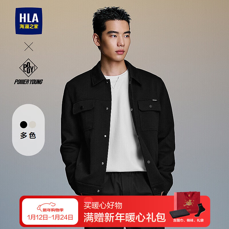 Heilan House (HLA) Jacket Men's Lapel Textured Jacket Men's Autumn Black Plaid 64 L 175/92A Recommended 137~150 catties