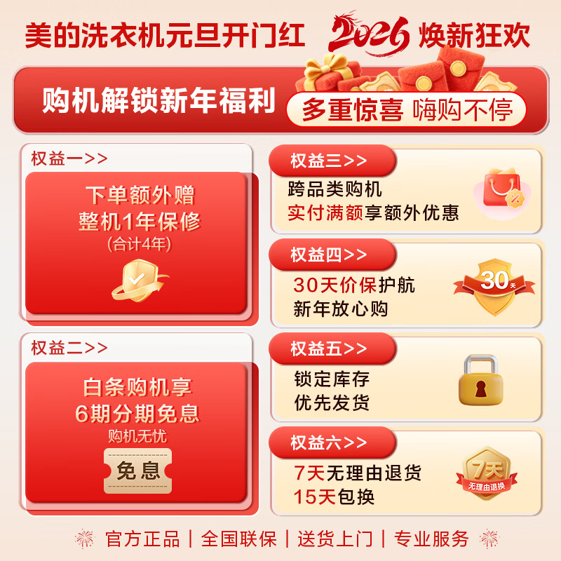 Midea drum washing machine fully automatic 3KG ultra-thin wall-mounted mini underwear baby washing machine MG30MINIMAX trade-in national subsidy JD.com self-operated