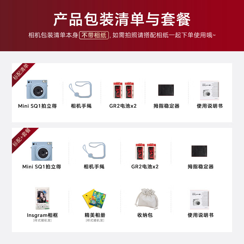 Fuji (FUJIFILM) instax SQUARE SQ1/SQ40 Instant Imaging Square Camera Instant Photo Paper New Year's Gift Annual Party Prize Valentine's Day Gift Box SQ1 Glacier Blue Classic Large Format Ins Style Package (Storage Bag + Photo Album + Photo Frame)